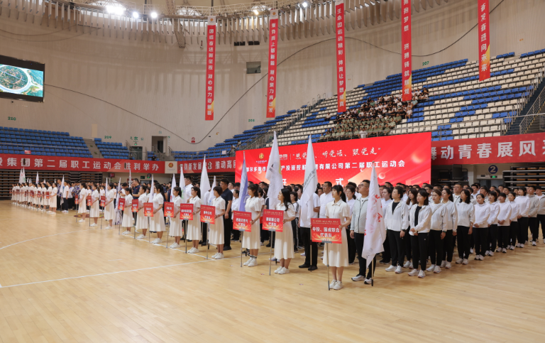 國(guó)投集團(tuán)“感黨恩、聽黨話、跟黨走”第二屆職工運(yùn)動(dòng)會(huì)盛大開幕.png